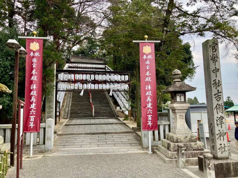吉備津神社 | 去趣 chicTrip
