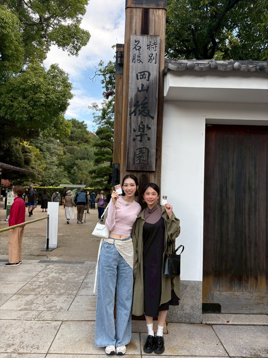 岡山後樂園 | 去趣 chicTrip