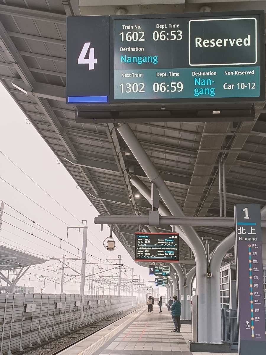 高鐵台南站 | 去趣 chicTrip