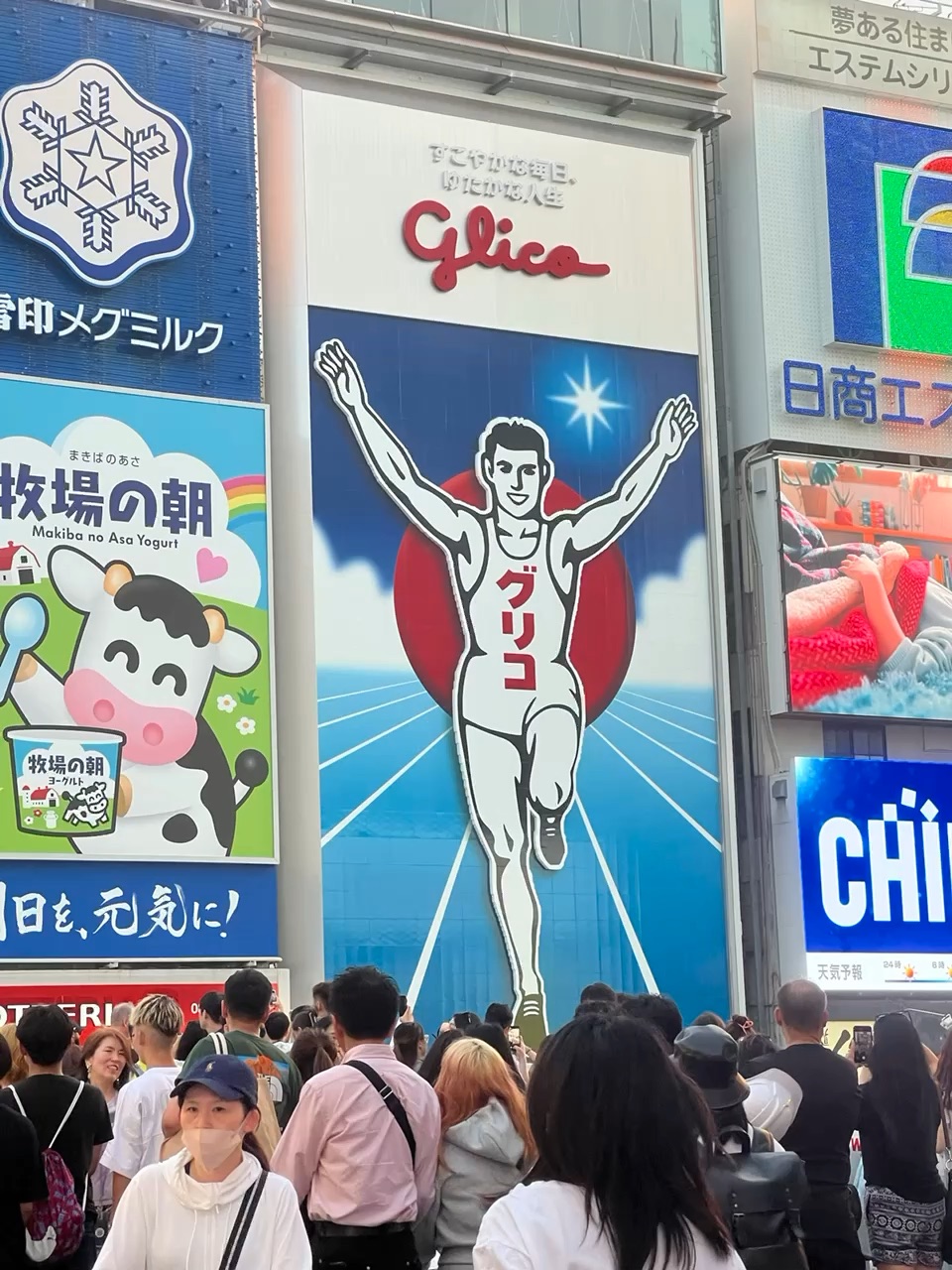 道頓堀 | 去趣 chicTrip