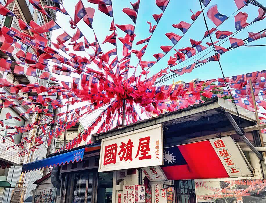 國旗屋米干店 | 去趣 chicTrip