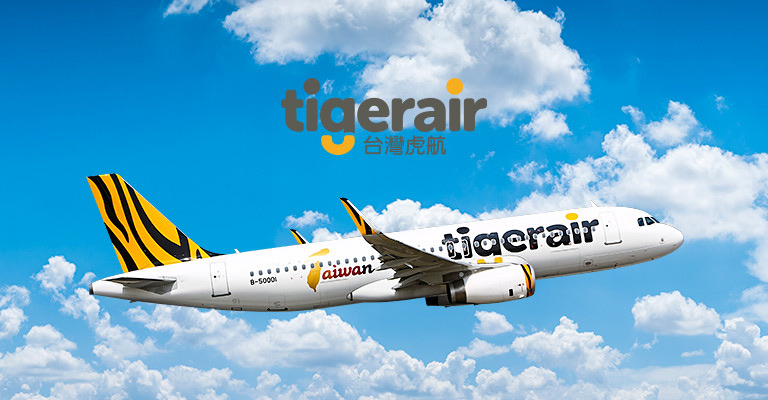 臺灣桃園國際機場 | 去趣 chicTrip