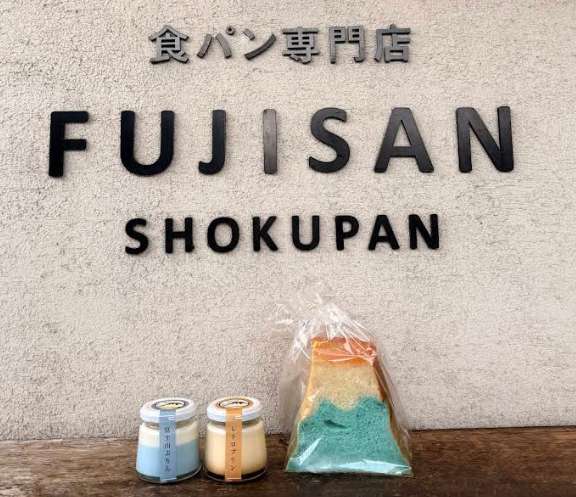 Fujisan Pudding | 去趣 chicTrip