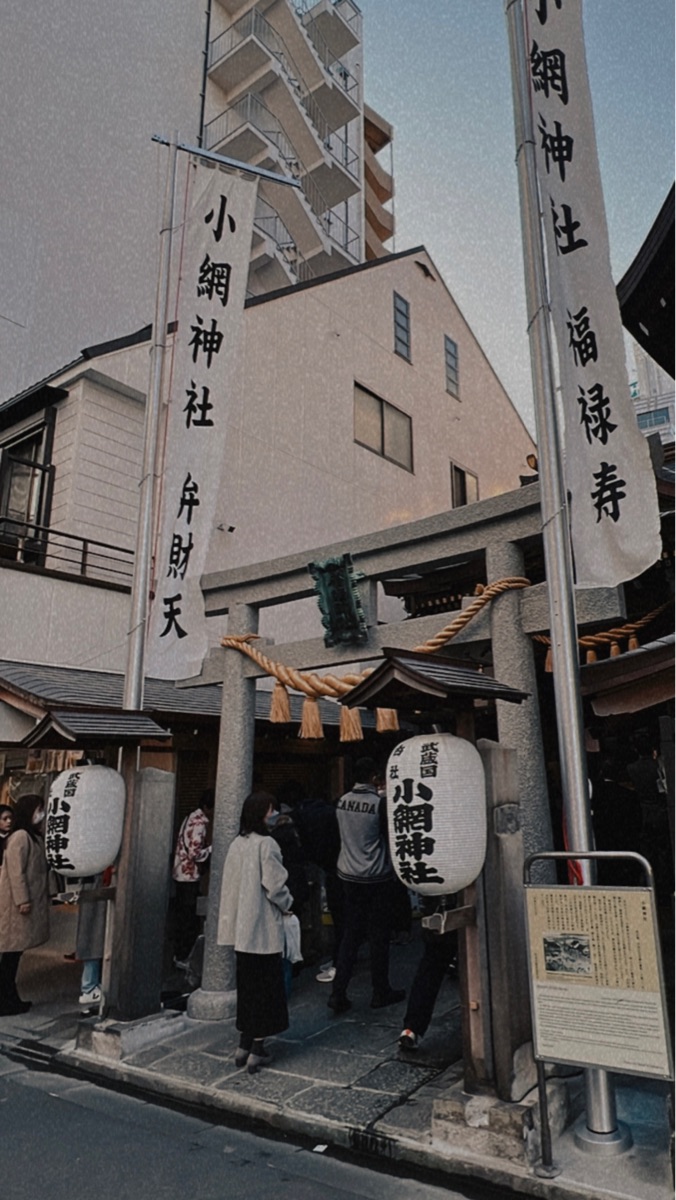 小網神社 | 去趣 chicTrip