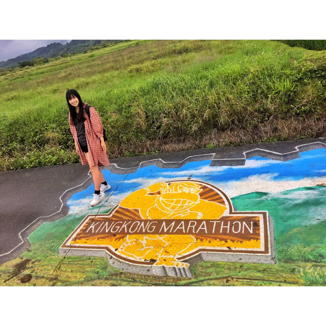 金剛大道 | 去趣 chicTrip