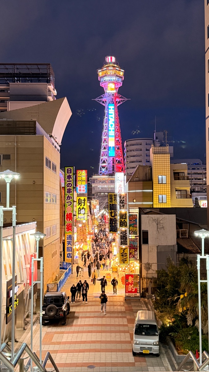 通天閣 | 去趣 chicTrip