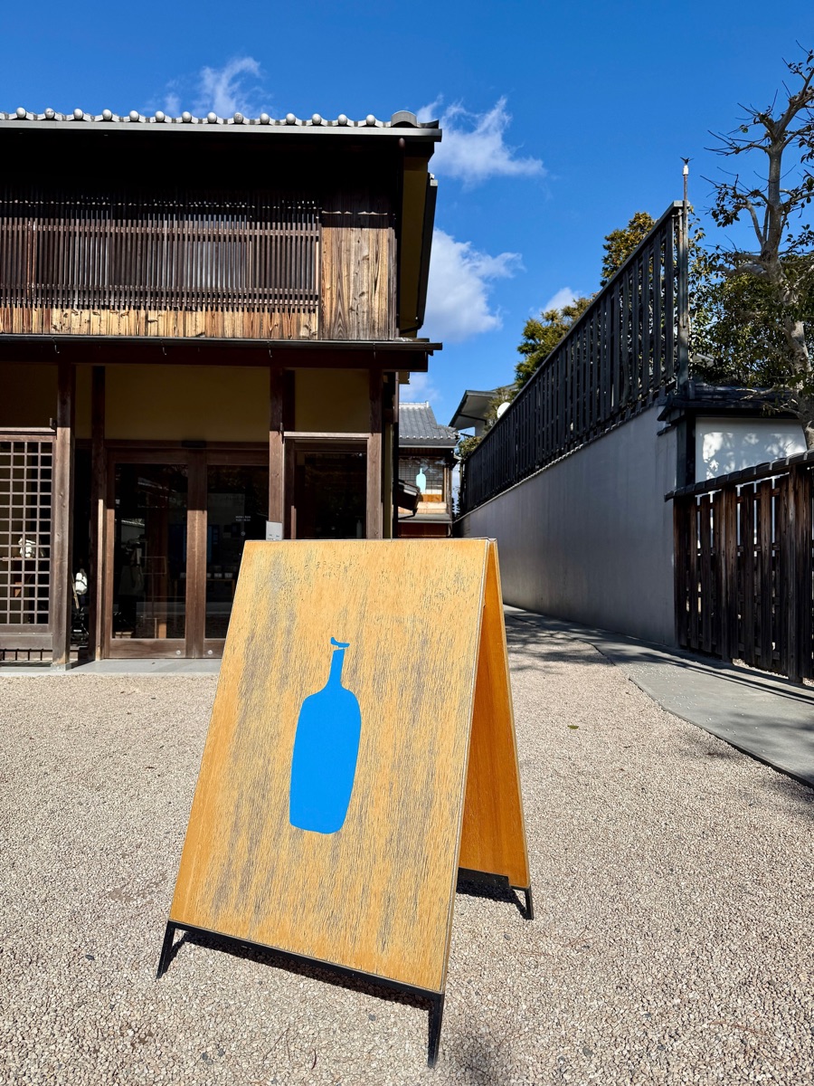 藍瓶 京都店 | 去趣 chicTrip
