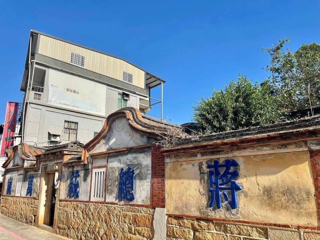 陽翟老街(軍中樂園拍攝場景) | 去趣 chicTrip