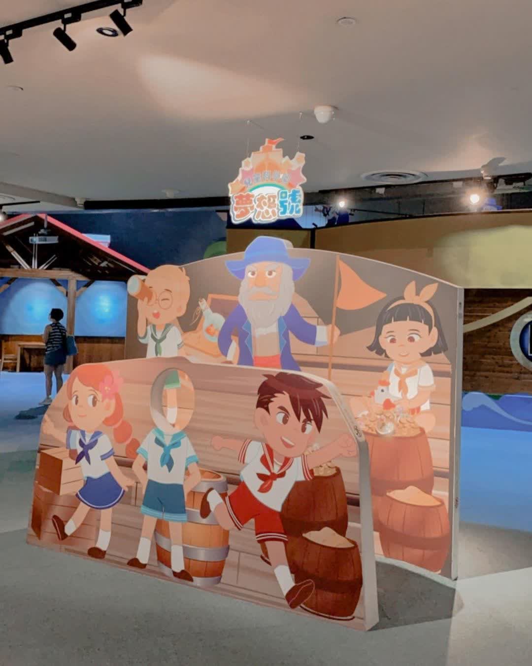 國立科學工藝博物館 | 去趣 chicTrip