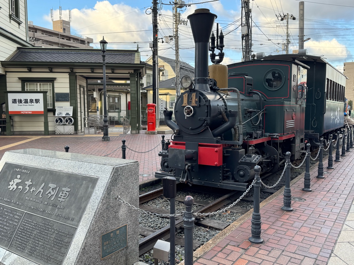 少爺列車 | 去趣 chicTrip