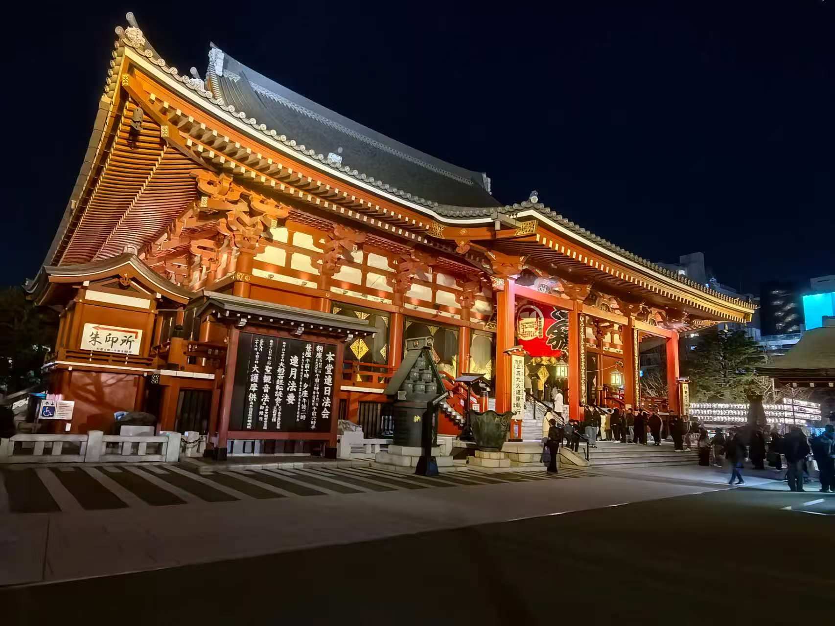 淺草寺 雷門 | 去趣 chicTrip