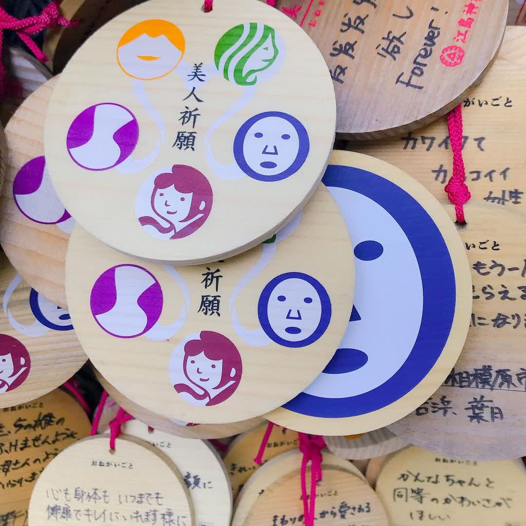 江之島 | 去趣 chicTrip