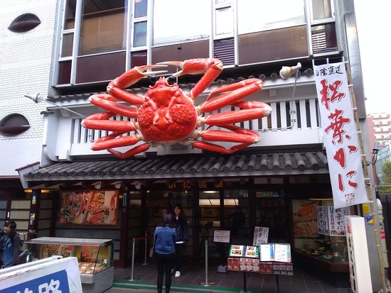 蟹道樂 道頓堀東店 | 去趣 chicTrip