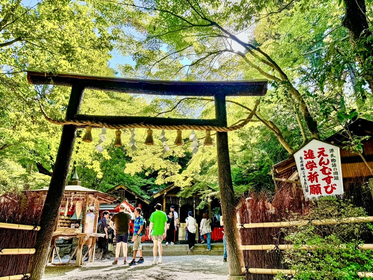 嵐山竹林小徑 | 去趣 chicTrip