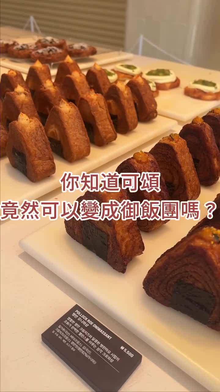 Nudake 누데이크 신사 | 去趣 chicTrip