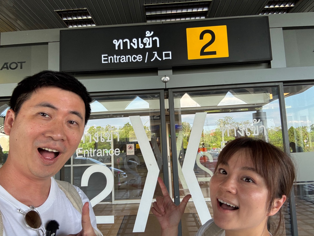 清邁國際機場 | 去趣 chicTrip