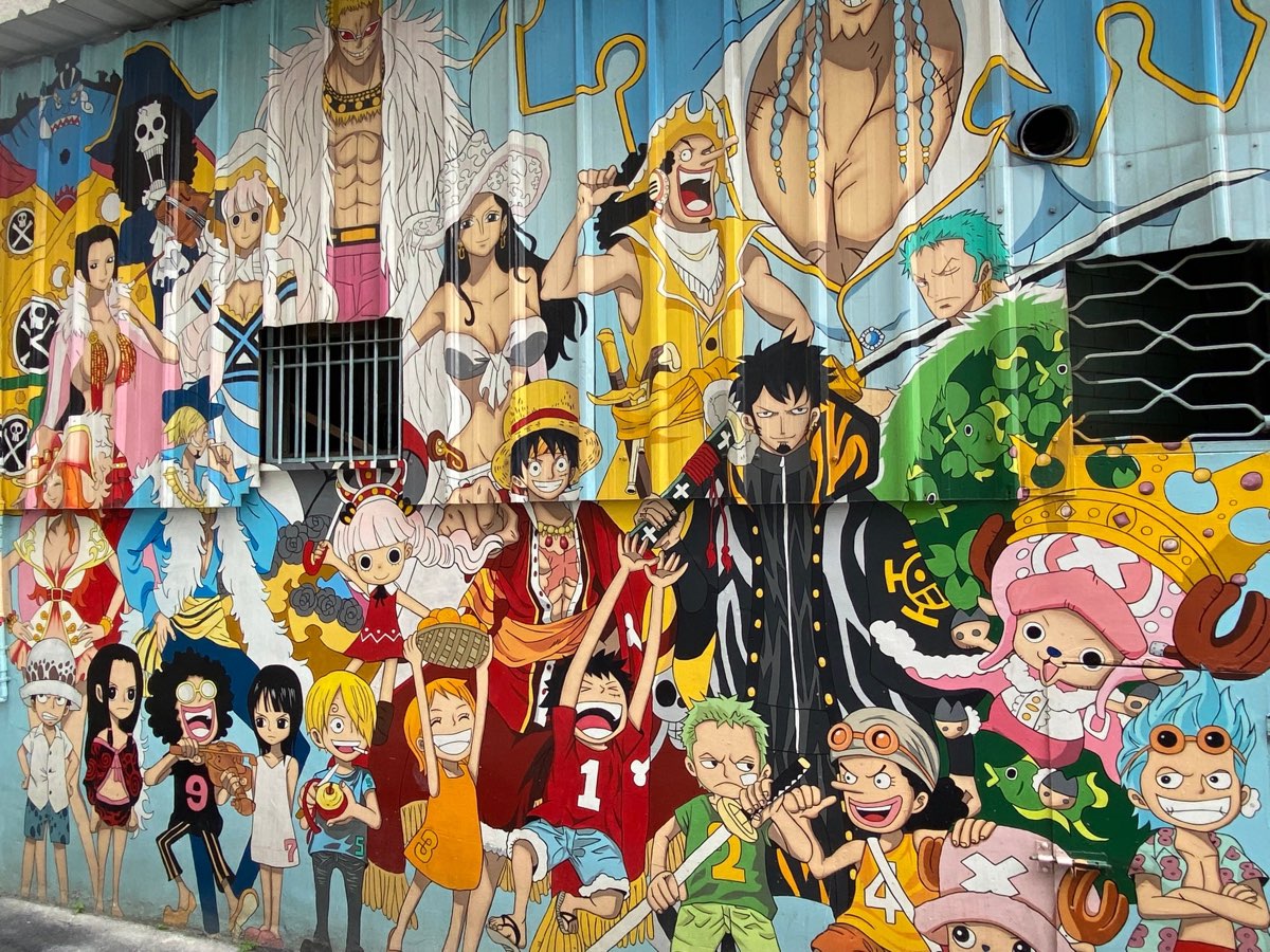 動漫彩繪巷 | 去趣 chicTrip