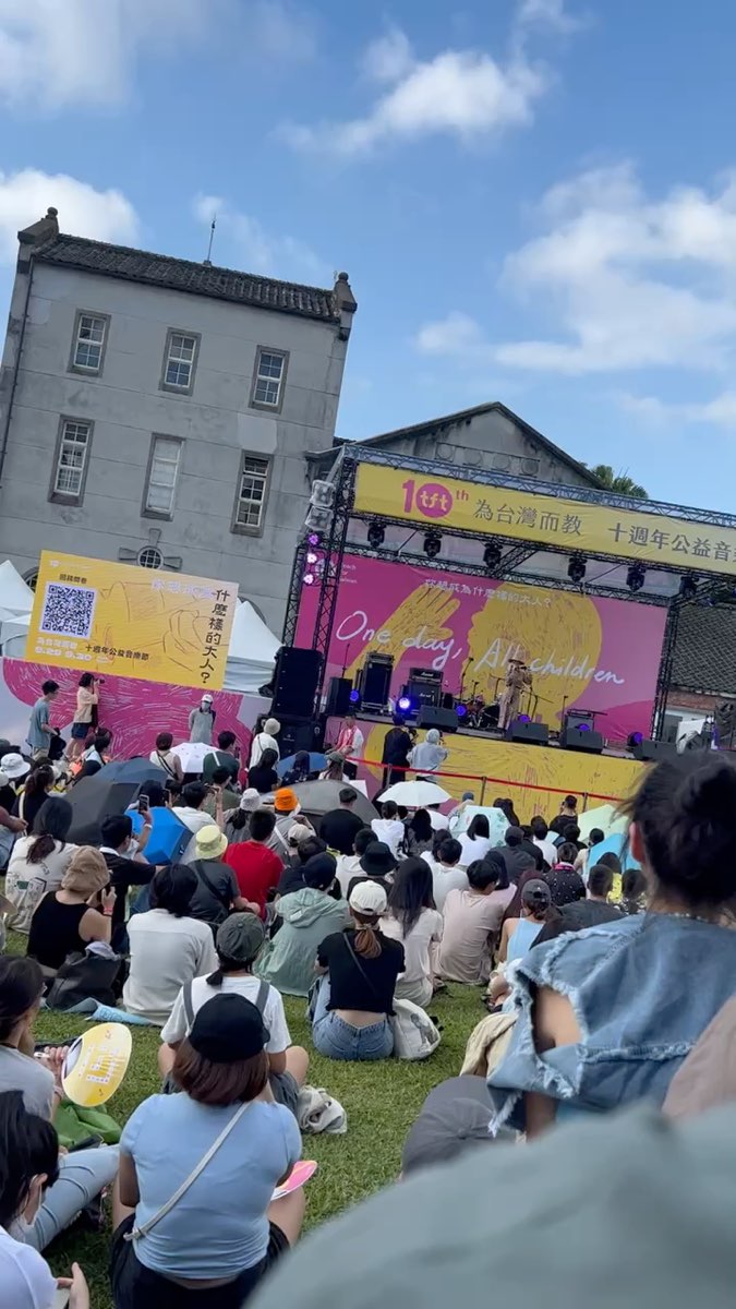 華山1914文化創意產業園區 | 去趣 chicTrip