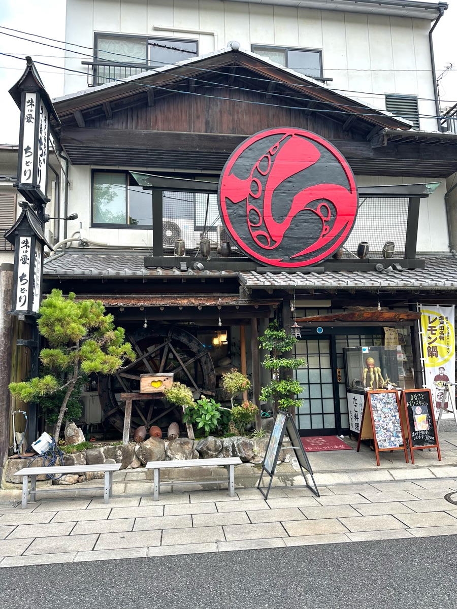 Chidori | 去趣 chicTrip