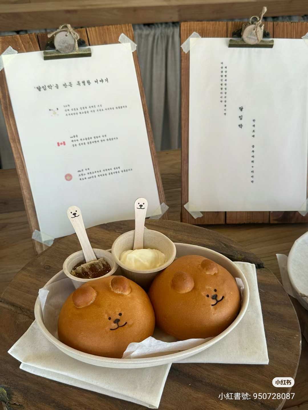 Dalim Bread | 去趣 chicTrip