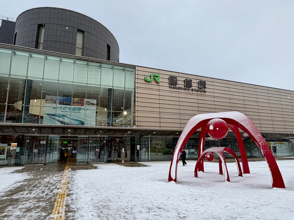 函館車站 | 去趣 chicTrip