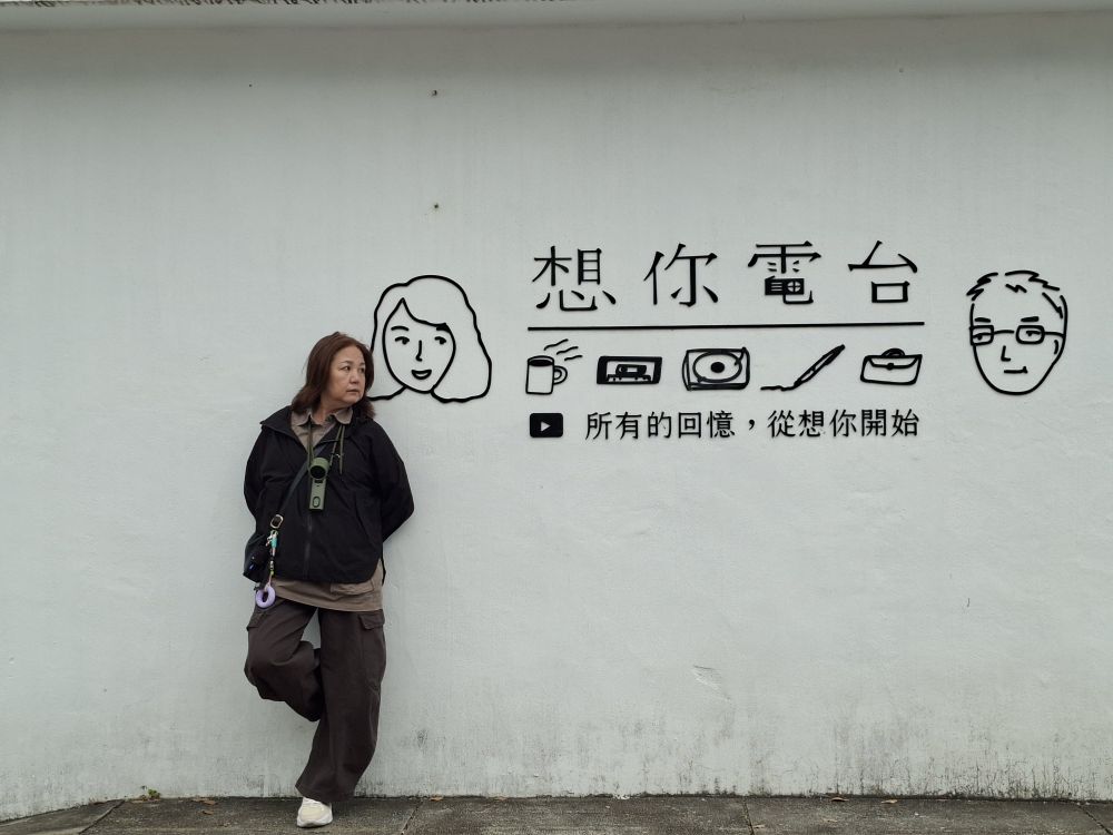 又一村文創-You-Yi-Tsun Cultural and Creative Park（各店家詳細營業時間請見粉專） | 去趣 chicTrip