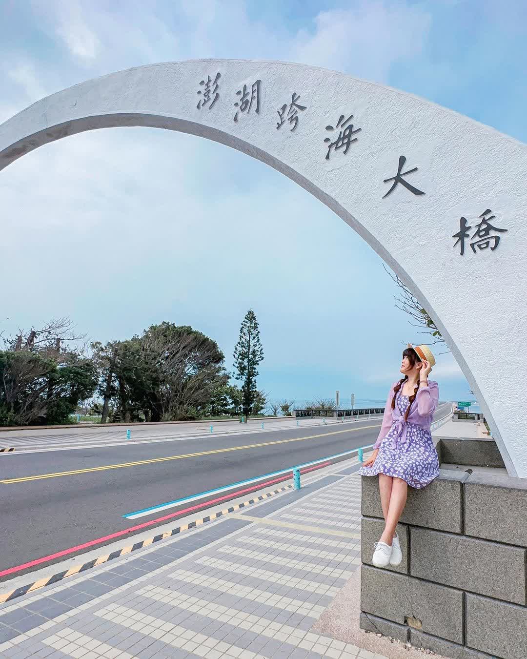 澎湖跨海大橋 | 去趣 chicTrip