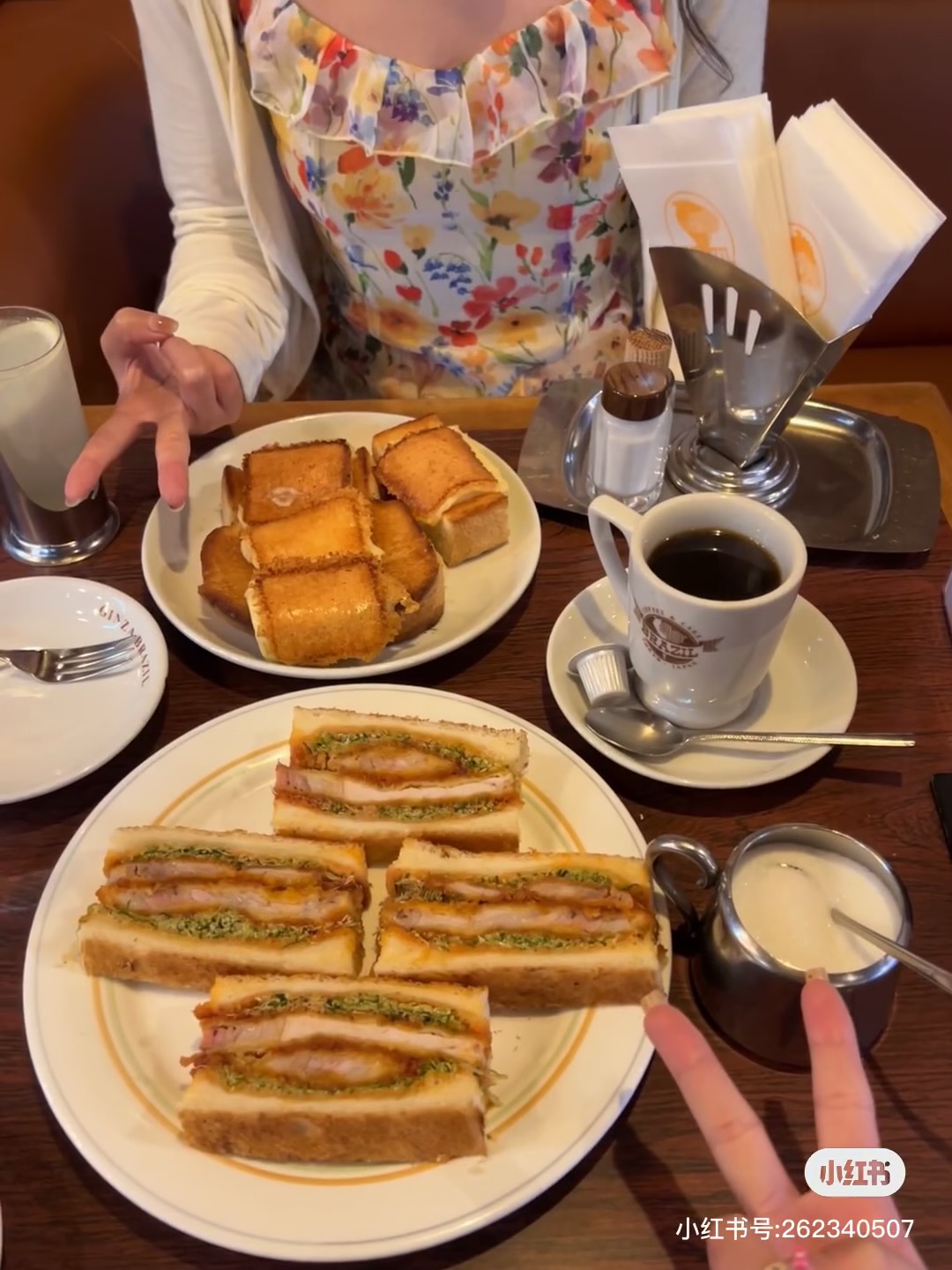 Ginza Brazil | 去趣 chicTrip