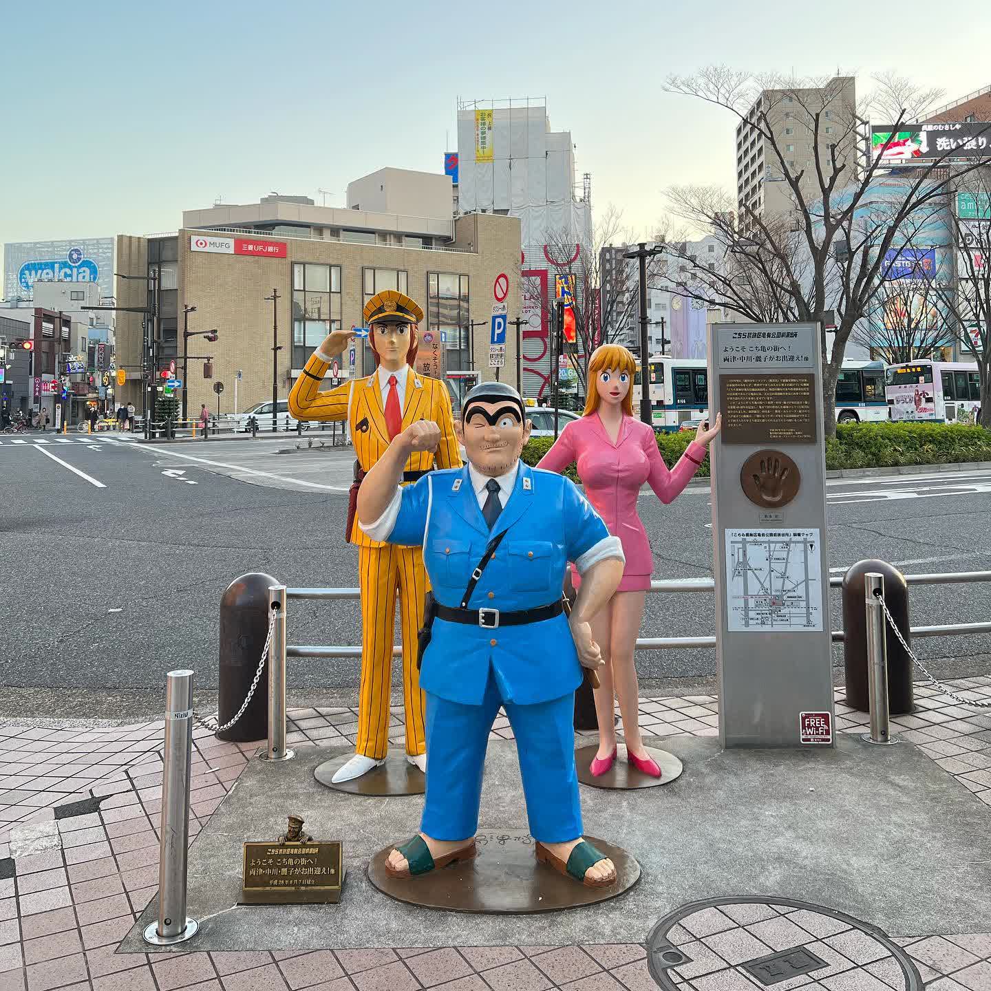 亀有駅南口バスターミナル | 去趣 chicTrip
