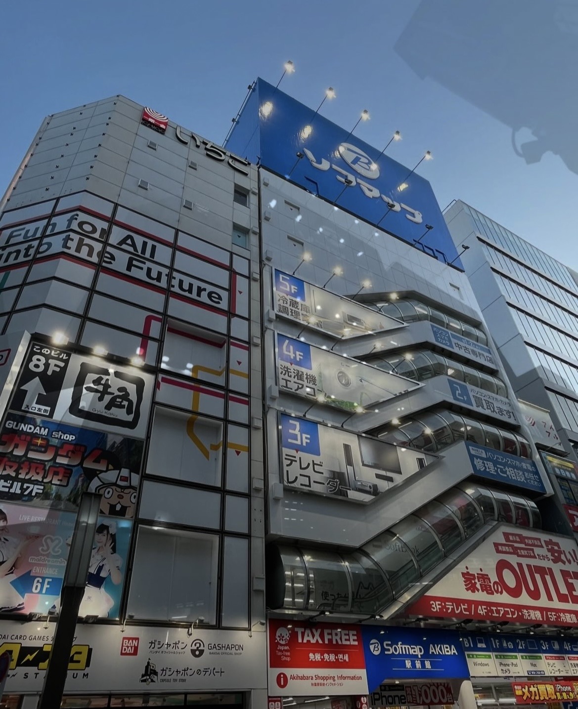 Akihabara Electric Town | 去趣 chicTrip