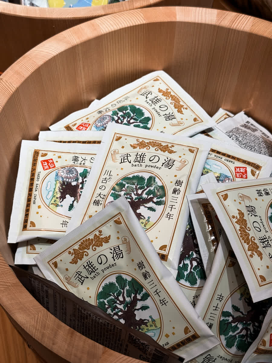 武雄 旅 書店 | 去趣 chicTrip