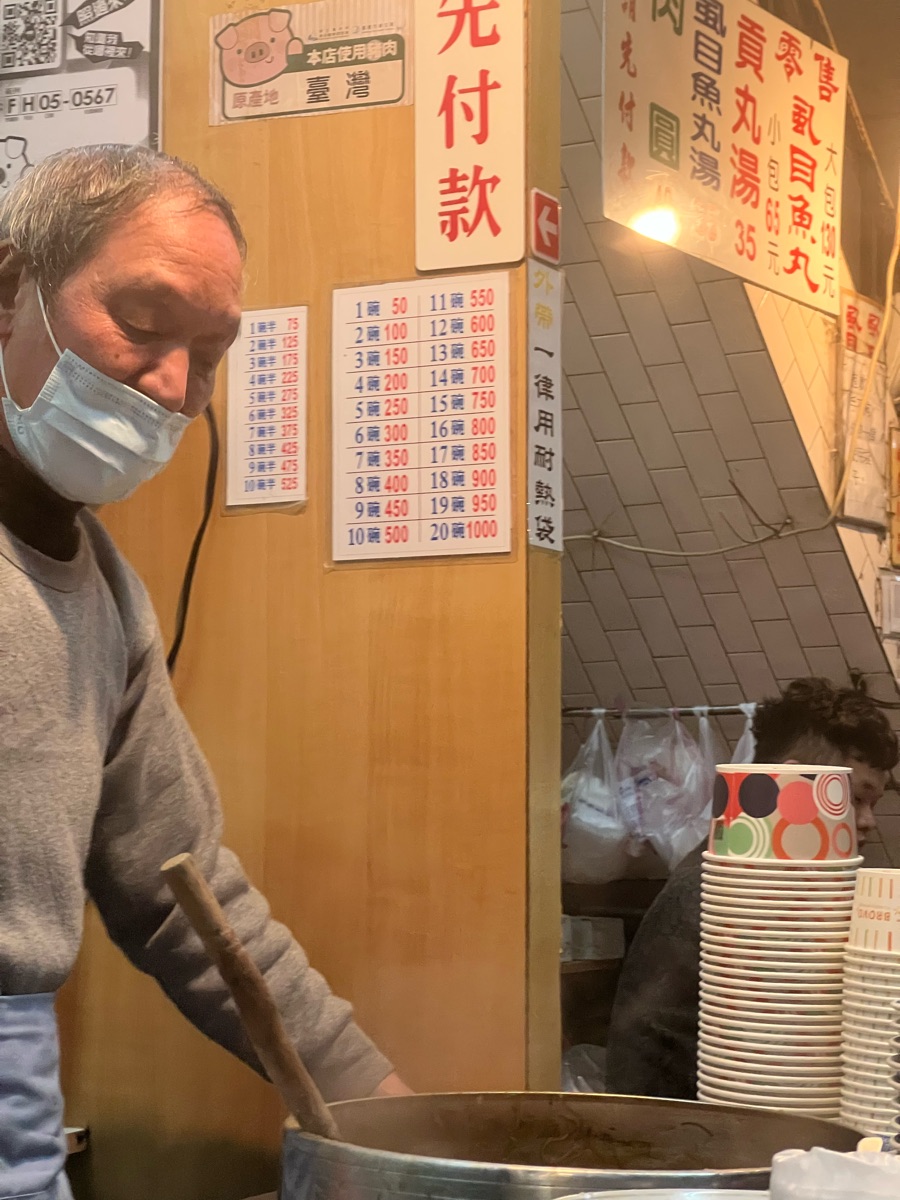 基隆廟口夜市 | 去趣 chicTrip