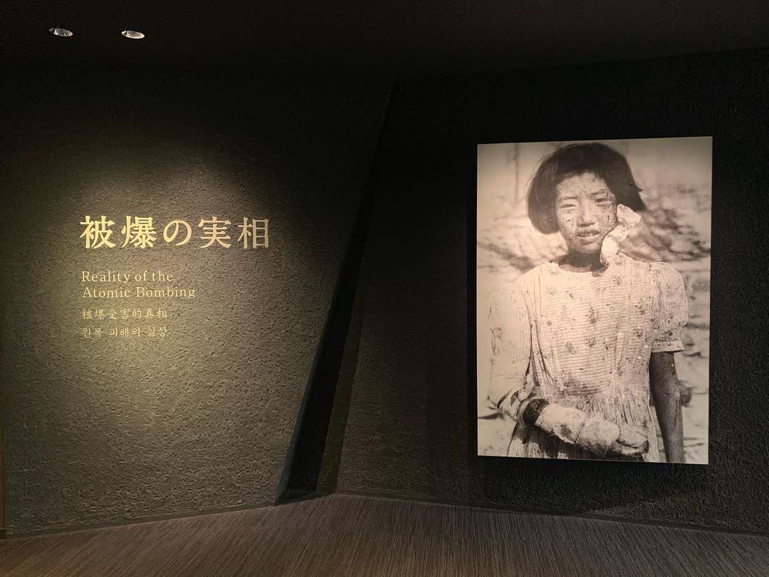 廣島和平紀念資料館 | 去趣 chicTrip