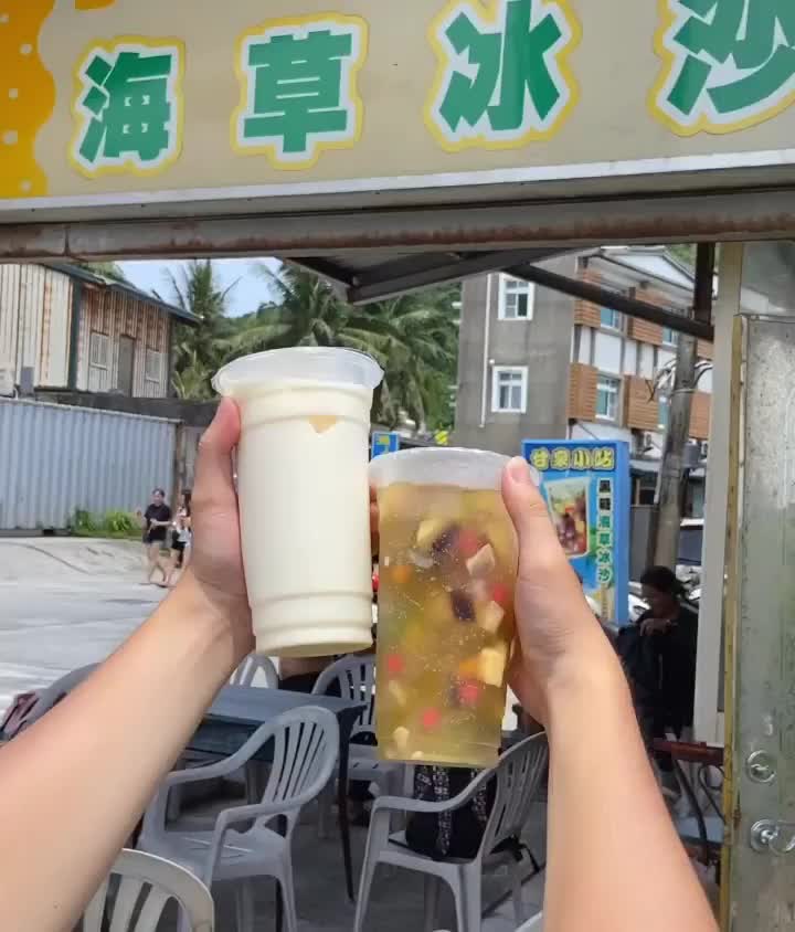 甘泉小站 | 去趣 chicTrip