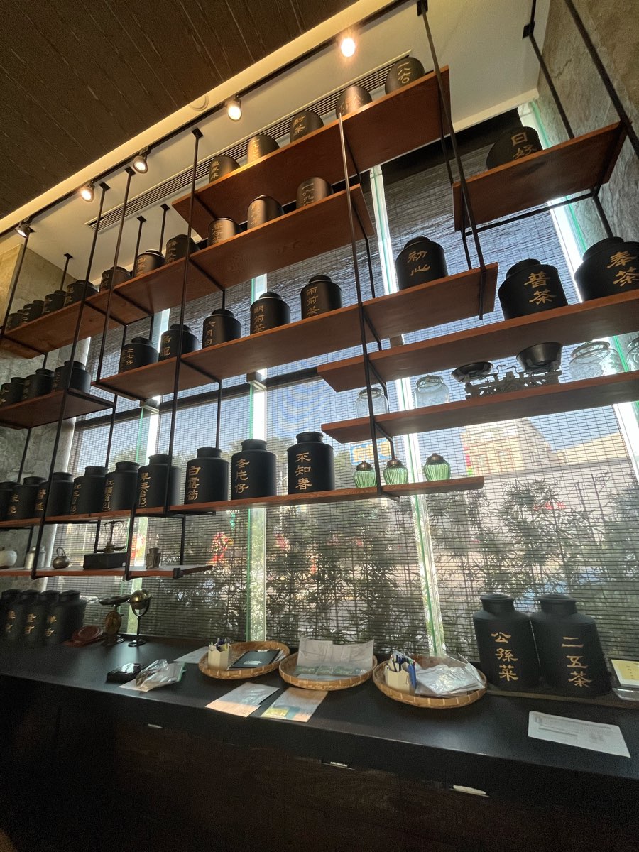 承億文旅 桃城茶樣子 | 去趣 chicTrip