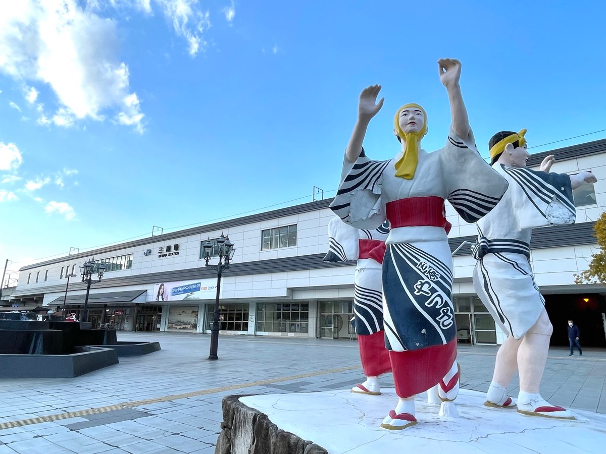 三原車站 | 去趣 chicTrip