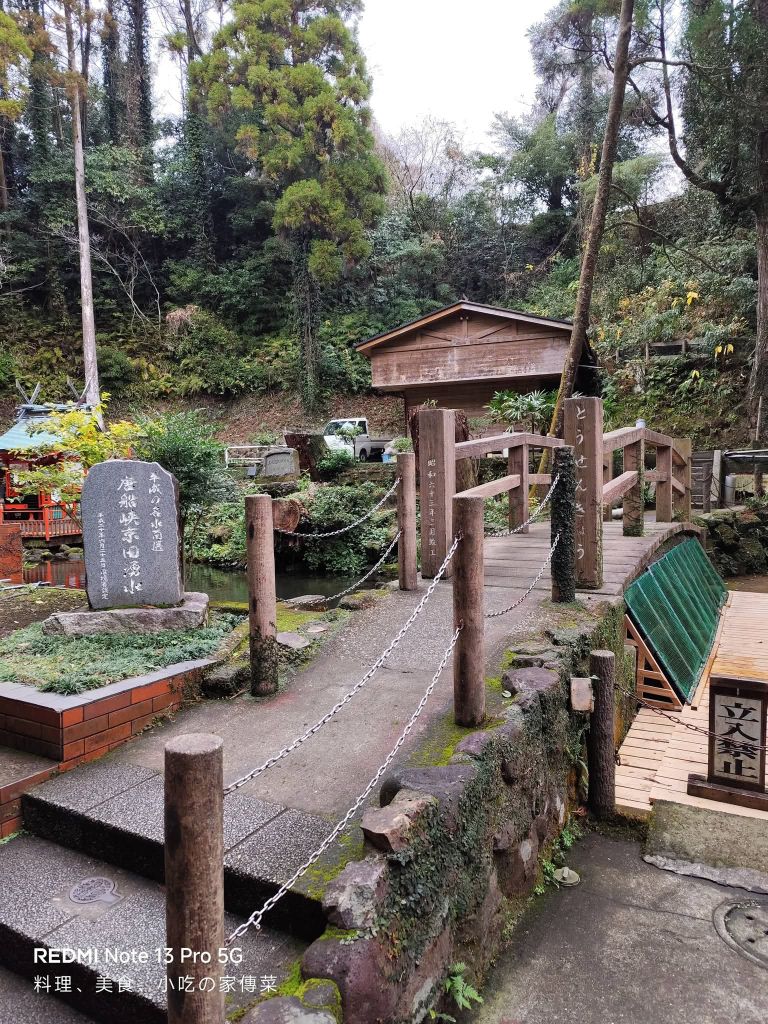 Municipal Tōsenkyō Sōmen-noodle restaurant | 去趣 chicTrip