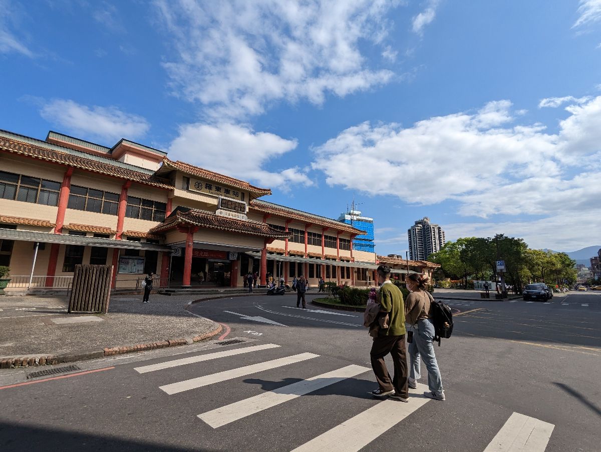 羅東車站 | 去趣 chicTrip
