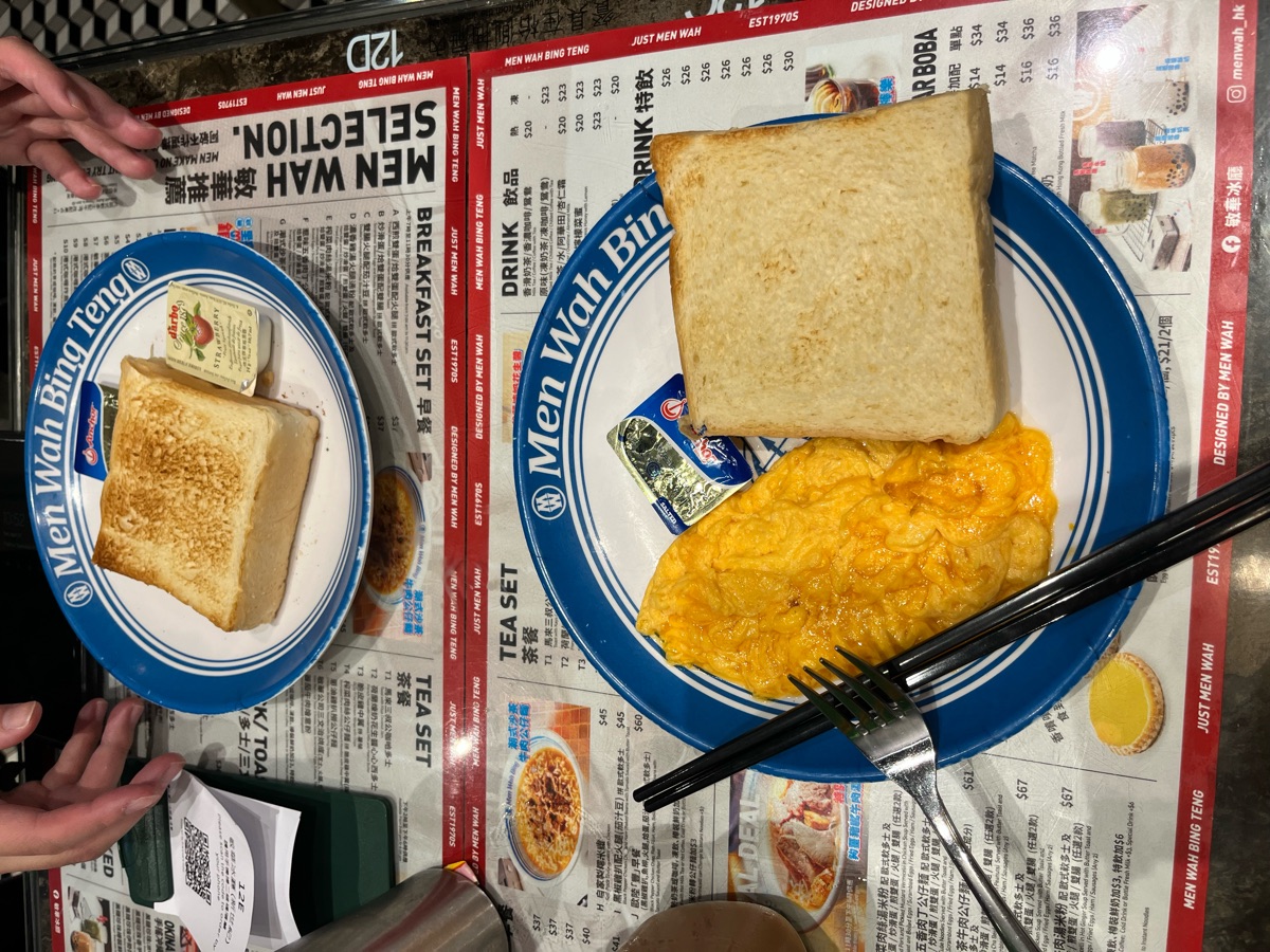 敏華冰廳 (新世紀廣場) | 去趣 chicTrip