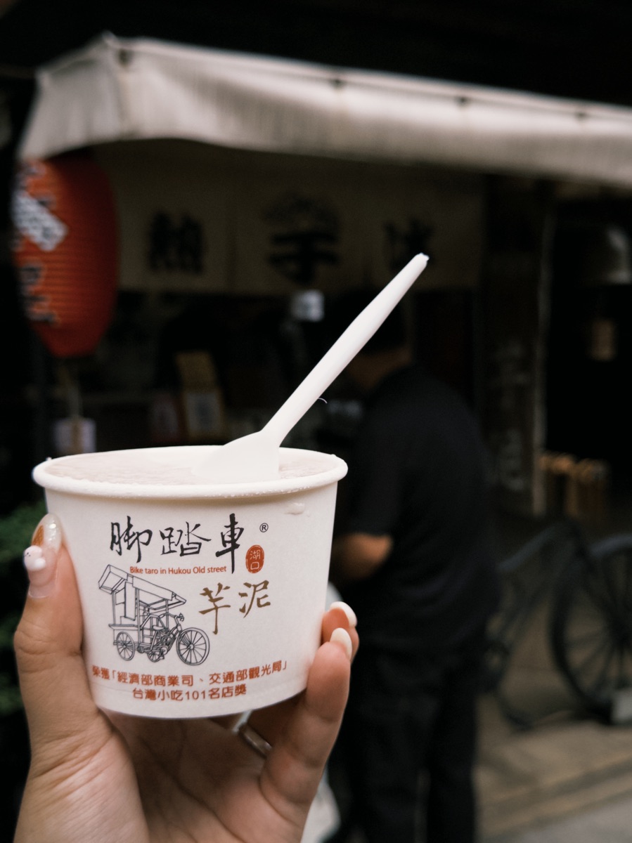 湖口老街 | 去趣 chicTrip