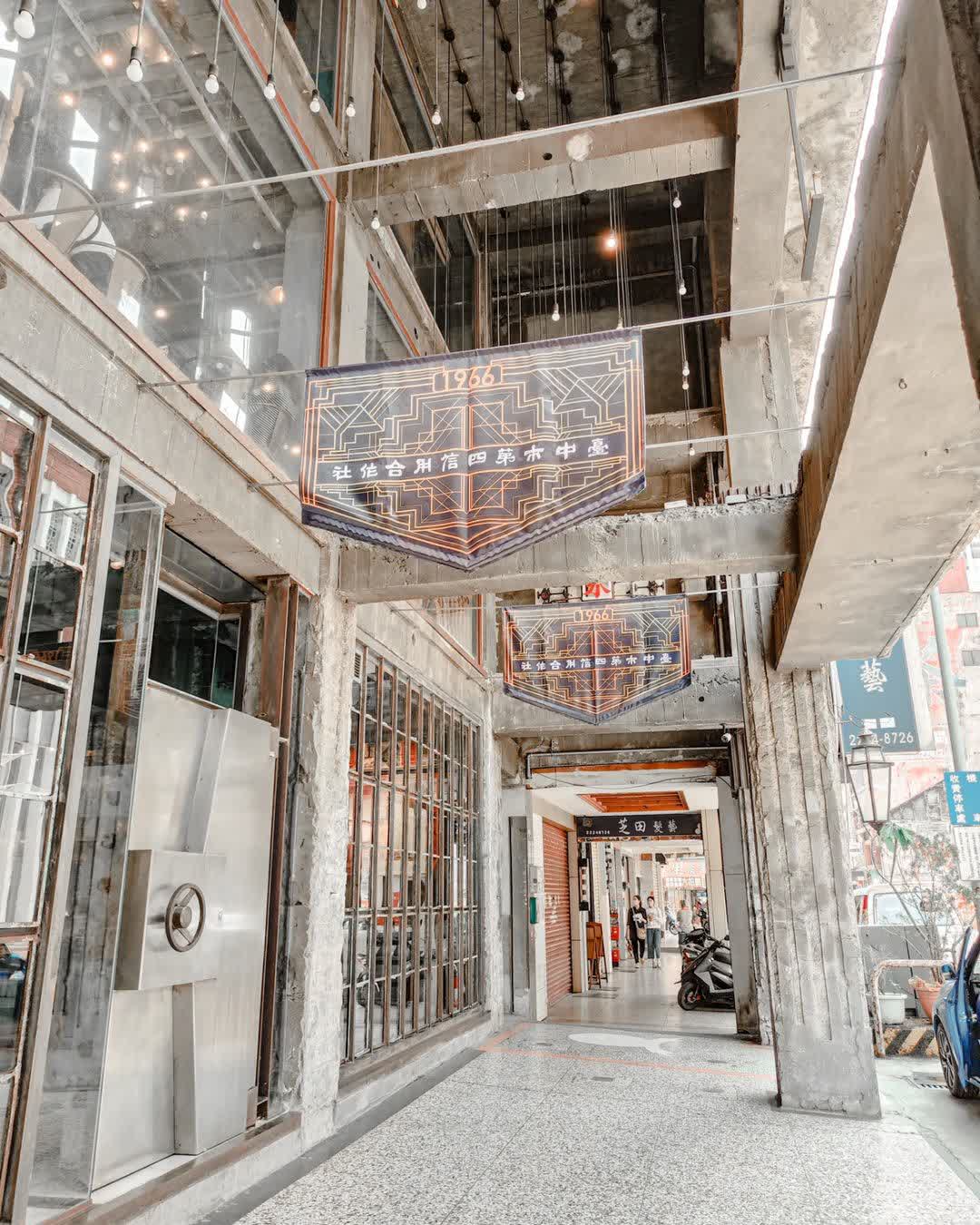 台中市第四信用合作社 | 去趣 chicTrip