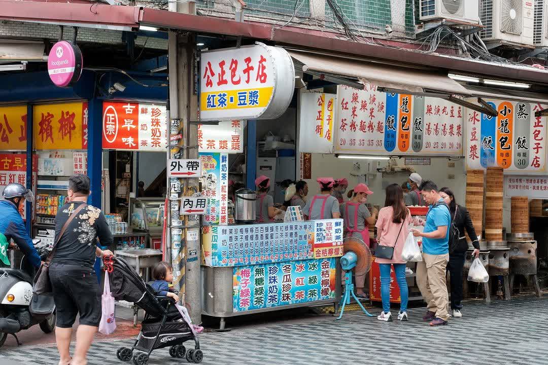 花蓮公正包子店 | 去趣 chicTrip