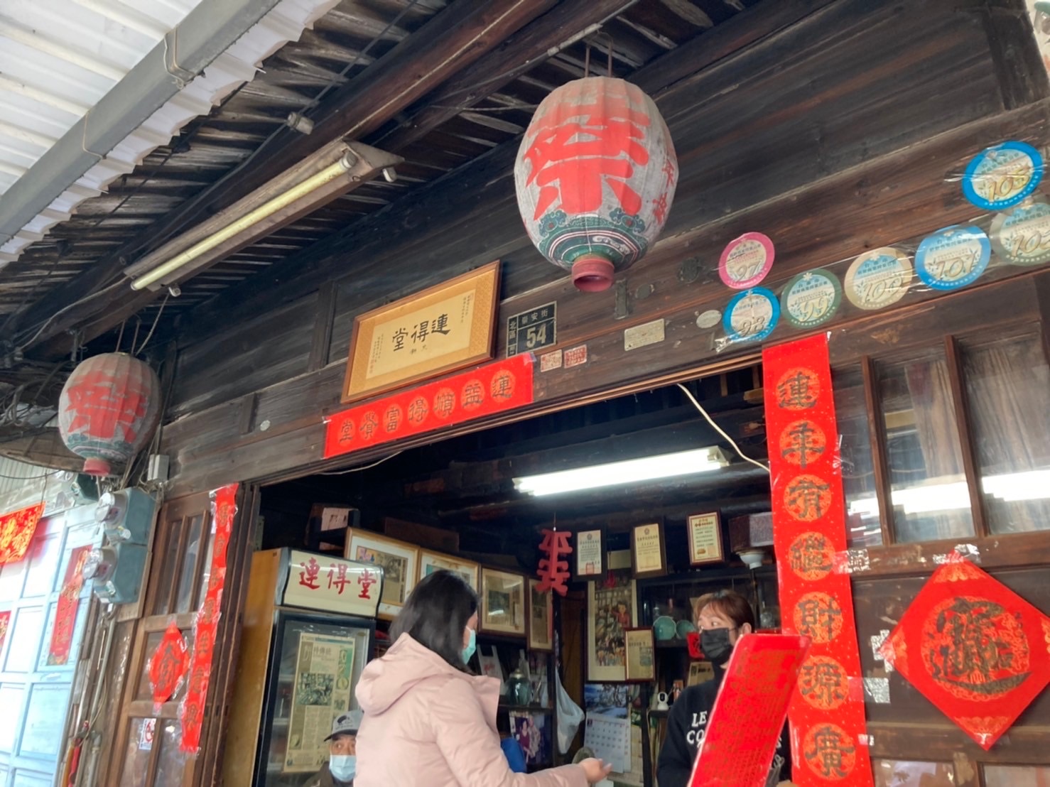 連得堂餅家 | 去趣 chicTrip