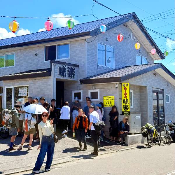 利尻拉麵味樂 本店 | 去趣 chicTrip