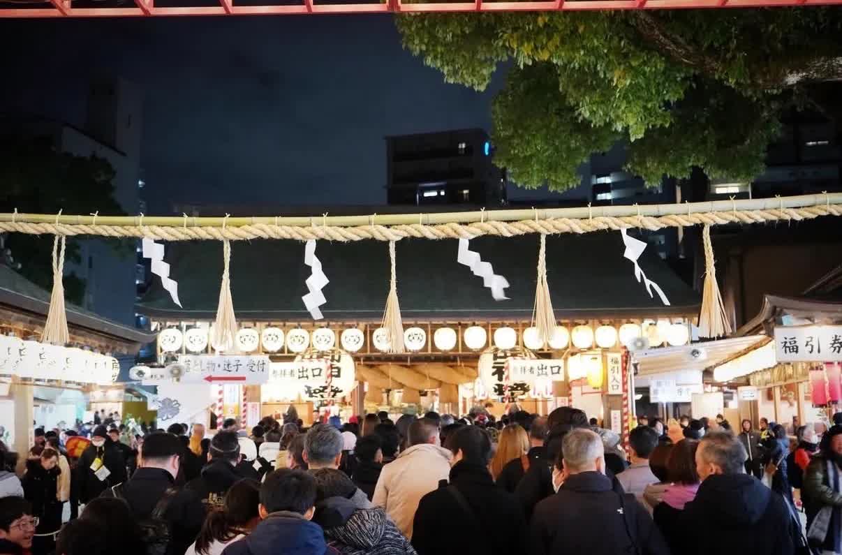 十日惠比須神社 | 去趣 chicTrip