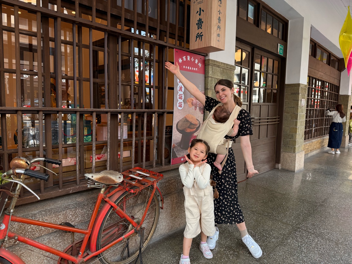 台南林百貨 | 去趣 chicTrip