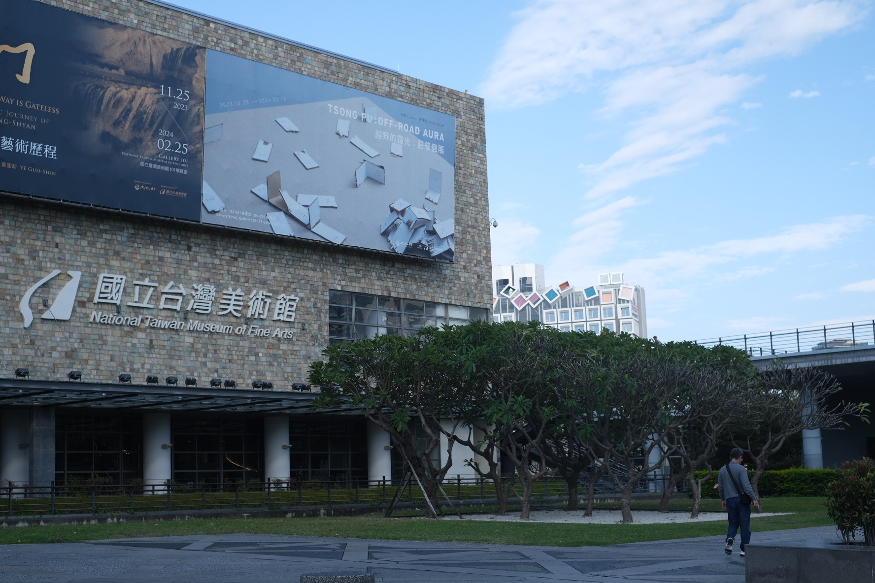 國立臺灣美術館 | 去趣 chicTrip