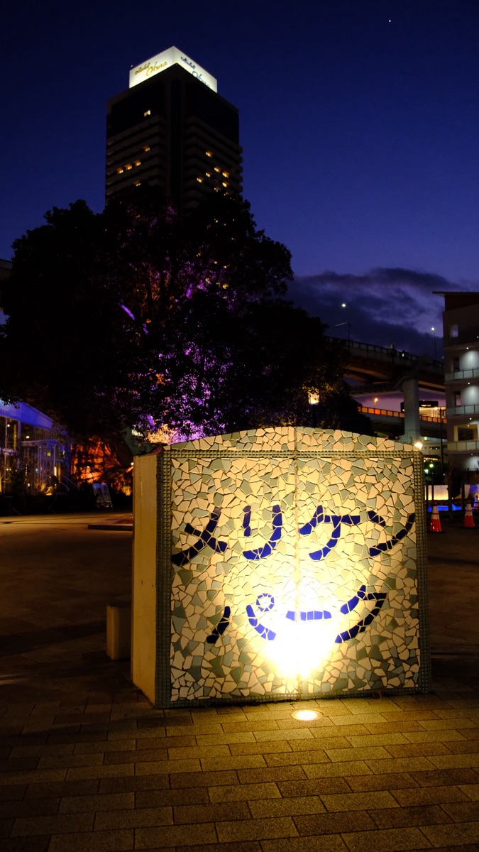 美利堅公園 | 去趣 chicTrip