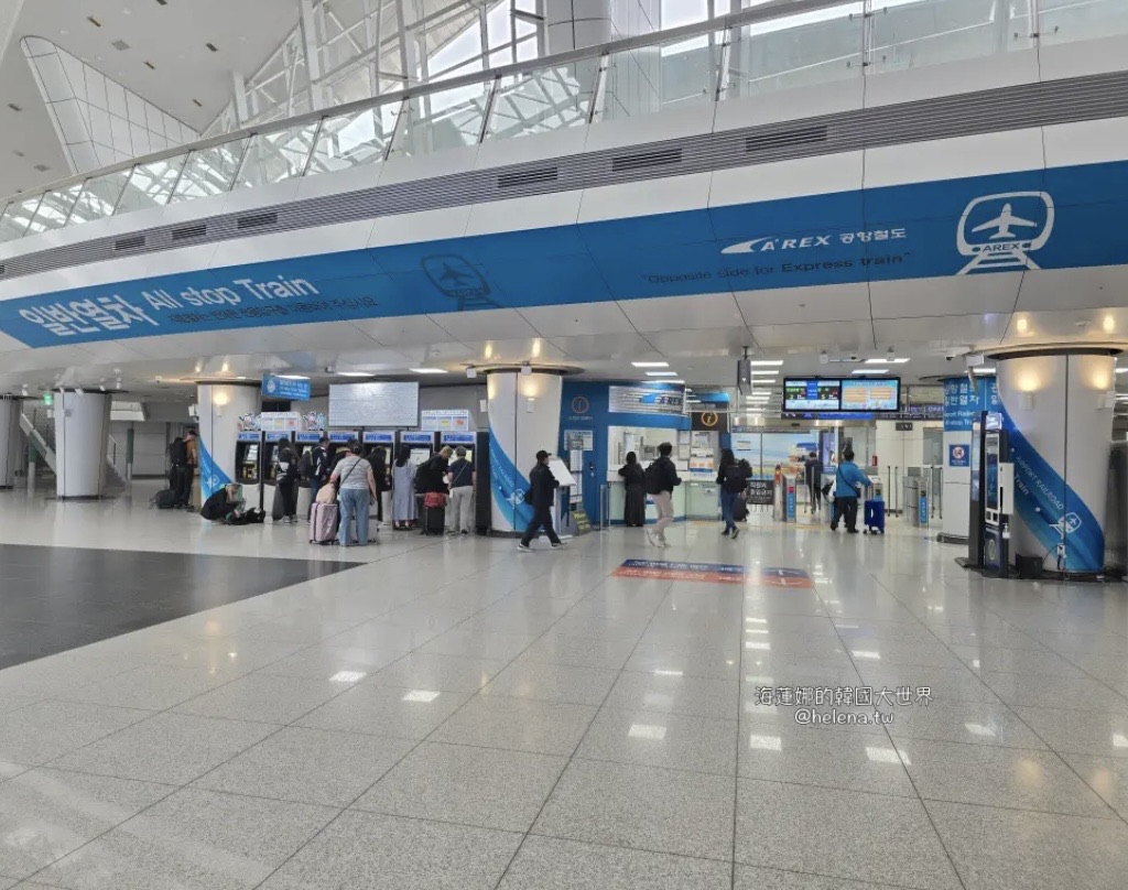 AREX Travel Service Center (Seoul Station) | 去趣 chicTrip