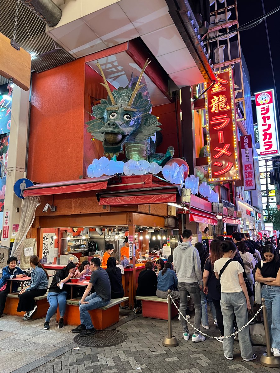 金龍拉麵 道頓堀店 | 去趣 chicTrip